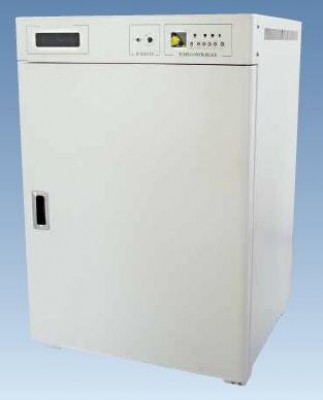 tủ ấm - incubator 