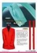 Special Zippers & Zipper long chain , Sliders..