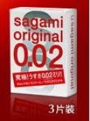 Bao cao su Sagami Original 0.02 (hộp 2 cái)