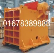 máy nghiền hàm 750x1060
