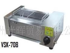bếp nướng Mã Số:VSK-708