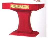 Bục phát biểu 
