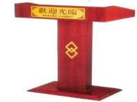 Bục phát biểu 